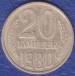 1 : 20 Copeici 1980