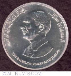 Image #2 of 5 Dinars 1995 - Aniversarea a 50 ani de la Unirea Natiunilor