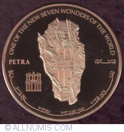 Image #2 of 5 Dinars 2007 (AH 1428 - ١٤٢٨) - Petra