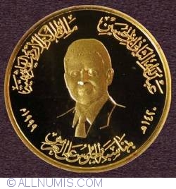 50 Dinari 1999 (AH 1420)  (١٤٢٠ - ١٩٩٩) - Incoronare regelui Abdullah II