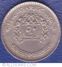 50 Piastri 1979 (AH 1399) (١٣٩٩ - ١٩٧٩)