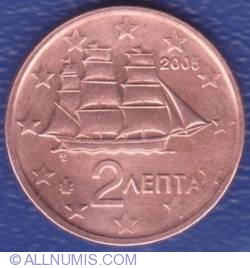 Image #2 of 2 Euro Centi 2005