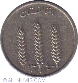 1 Afghani (100 Pul) 1961 (SH 1340)