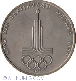 Image #2 of 1 Rouble 1977 - 1980 Summer Olympics -  Moscow