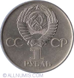 Image #1 of 1 Rublă (РУБЛЬ) 1975 - Aniversarea a 30 de ani de la Victoria în al II-lea Război Mondial