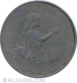 Image #1 of 1 Dinar 1983
