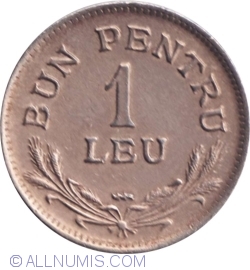Image #1 of 1 Leu 1924 Poissy