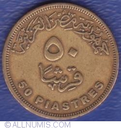 Image #1 of 50 Piastres 2007 - AH 1428 (١٤٢٨ - ٢٠٠٧ )