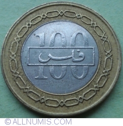 Image #1 of 100 Fils 1997 (AH 1417)