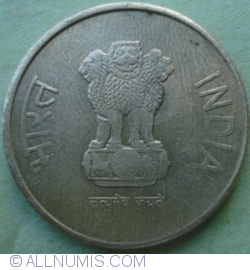 5 Rupees 2014 (C)