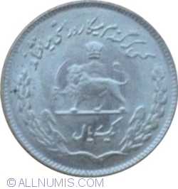 20 Rial 1973 (SH1352 - ۱۳۵۲)