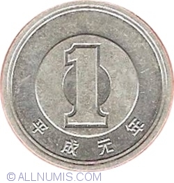 Image #1 of 1 Yen (一 円) 1989 (Year 1 - 平成元年)