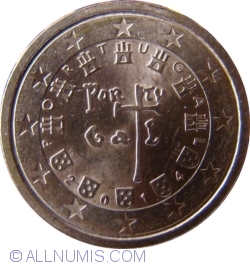 Image #2 of 2 Euro Cent 2014