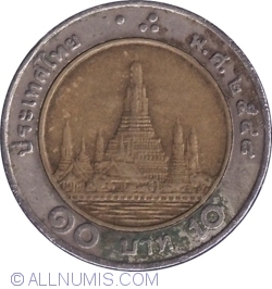 Image #1 of 10 Baht (๑๐ บาท) 2001 (BE 2544 - พ.ศ.๒๕๔๕)