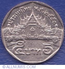 Image #1 of 5 Baht 2007 (BE 2550 - ๒๕๕๐)