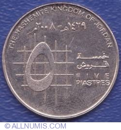 Image #1 of 5 Piastres 2008 (AH 1429) (١٤٢٩ - ٢٠٠٨)