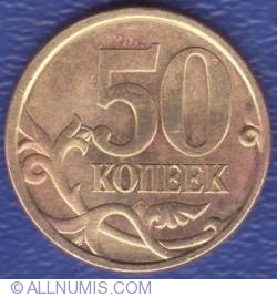 50 Kopeks 2004 СП