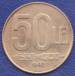 1 : 50 Lei 1992 (50 cu cifre groase)