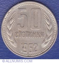 Image #1 of 50 Stotinki 1962