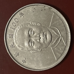 Image #2 of 10 Yuan 2011 (100)