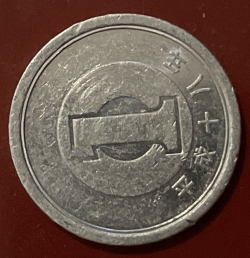 Image #1 of 1 Yen 2006  (18)