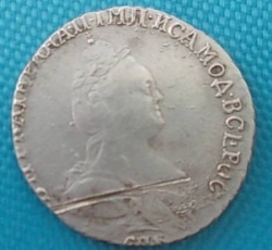 1 Grivennik 1786 (10 Copeici)