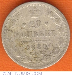 20 Kopeks 1880