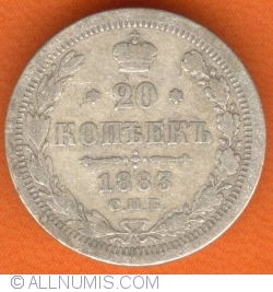 Image #1 of 20 Kopeks 1883