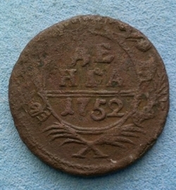 1 Denga 1752