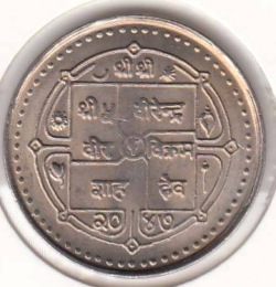 Image #1 of 5 Rupees 1990 (VS2047) - World Food Day