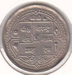 5 Rupees 1983 (VS2040)