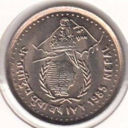 5 Rupees 1985 (VS2042)
