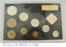 Set de monetarie 1981