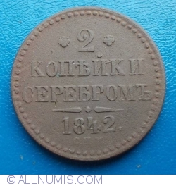 Image #1 of 2 Kopeks 1842 CПБ
