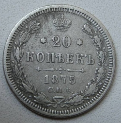 Image #1 of 20 Kopeks 1875 CПБ HI