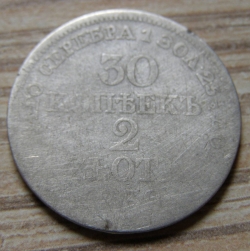 30 Kopeks 2 Zlote 1839