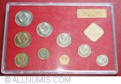 Image #2 of Mint set 1974 - Leningrad Mint