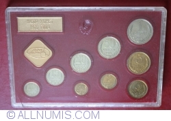 Image #1 of Mint set 1976 - Leningrad Mint