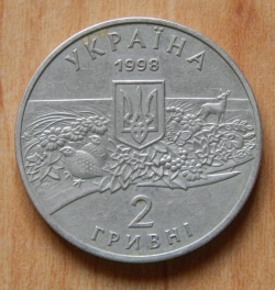 2 Hryvne 1998 - 100 ani Askania-Nova