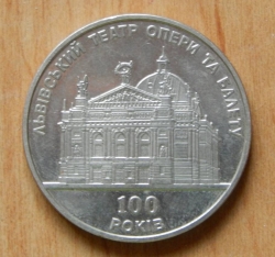 Image #2 of 5 Hryvne 2000 - Centennial of Lviv's Opera House