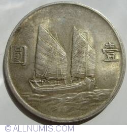 Image #2 of 1 Dollar (Yuan) 1934 (Year 23)