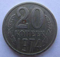 Image #1 of 20 Kopeks 1974