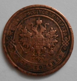 1 Copeica 1877