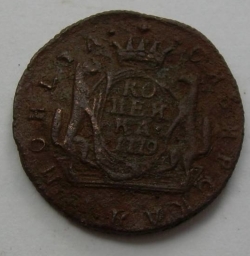 Image #1 of 1 Copeica 1779
