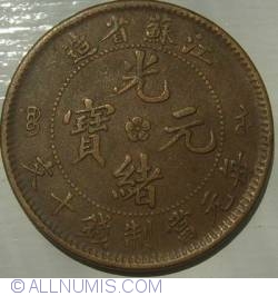 Image #1 of 10 Cash 1902