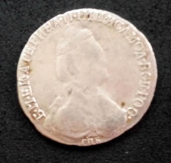 Image #2 of 15 Copeici 1786