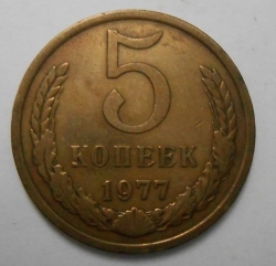 Image #1 of 5 Kopeks 1977
