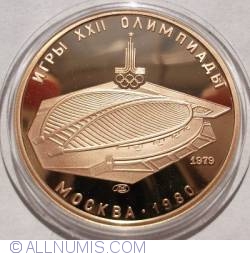 100 Ruble 1979 (l)