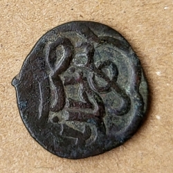 Pul (1369-1374)