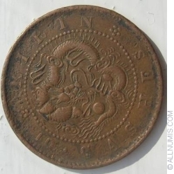 Image #2 of 10 Cash 1903